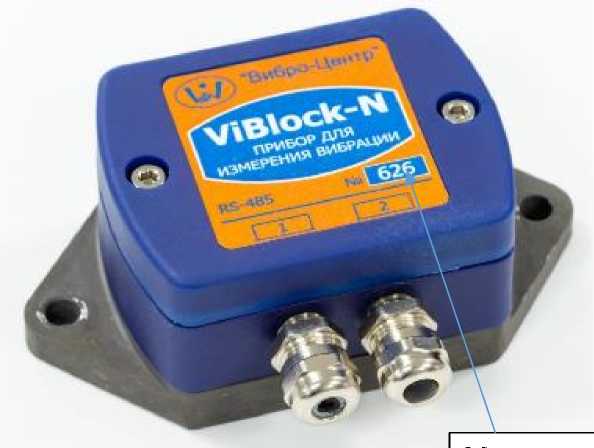 Внешний вид. Приборы для измерения вибрации, http://oei-analitika.ru рисунок № 1