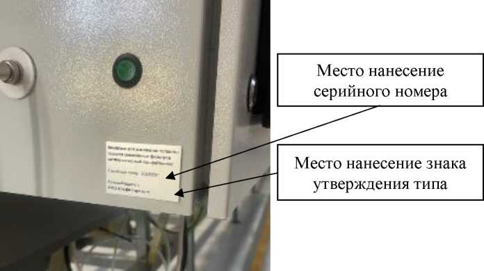 Внешний вид. Комплекс для измерения толщины зазоров скважинных фильтров оптико-лазерный, http://oei-analitika.ru рисунок № 3