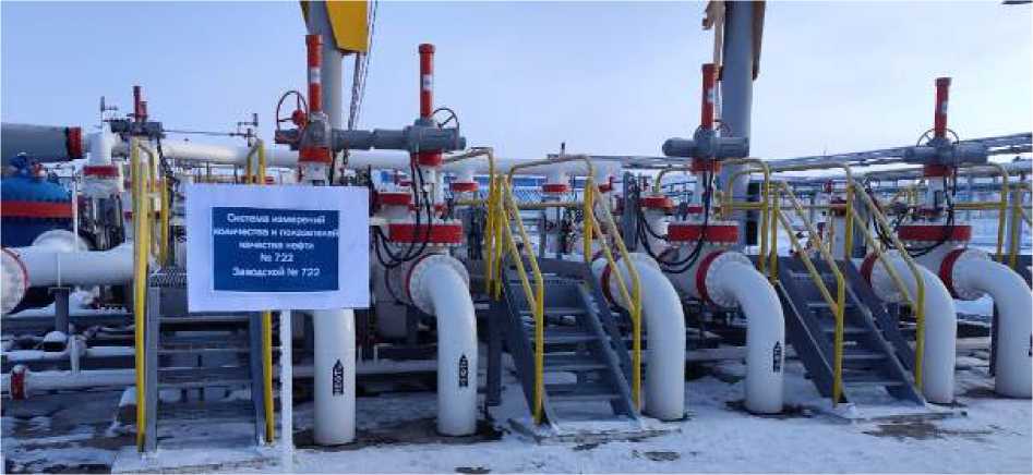 Внешний вид. Система измерений количества и показателей качества нефти № 722, http://oei-analitika.ru рисунок № 1