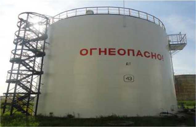 Внешний вид. Резервуары стальные вертикальные цилиндрические, http://oei-analitika.ru рисунок № 1