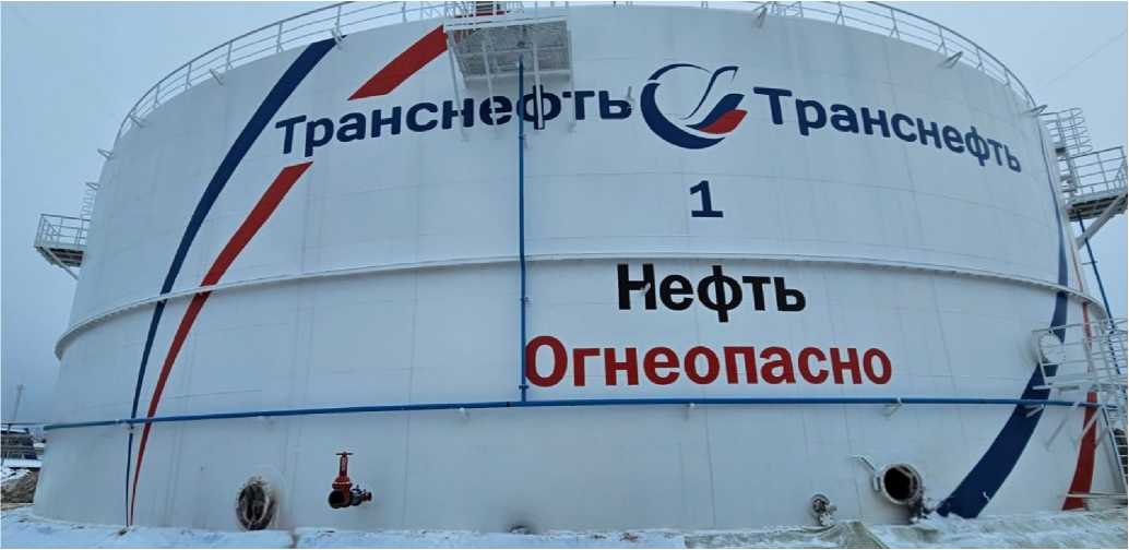 Внешний вид. Резервуар стальной вертикальный цилиндрический, http://oei-analitika.ru рисунок № 1