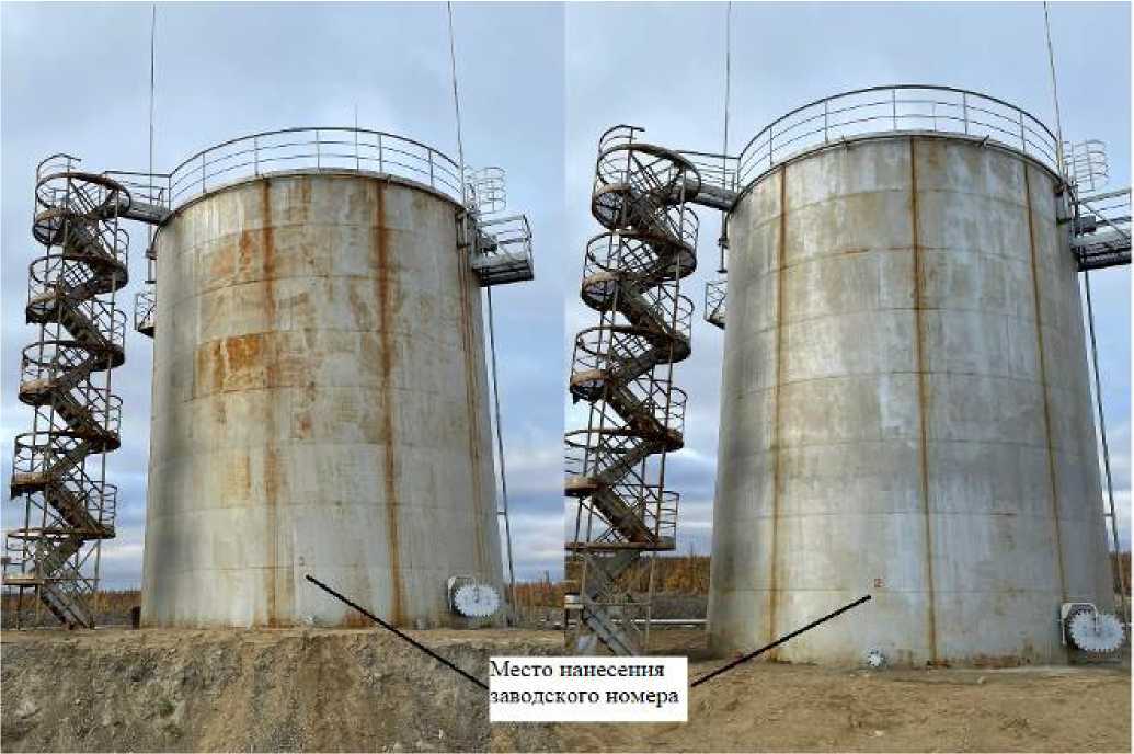 Внешний вид. Резервуары вертикальные стальные цилиндрические, http://oei-analitika.ru рисунок № 1