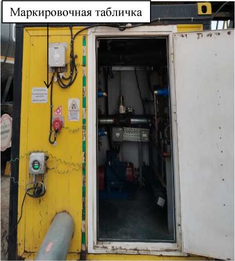 Внешний вид. Блоки оперативного учета нефти, http://oei-analitika.ru рисунок № 3