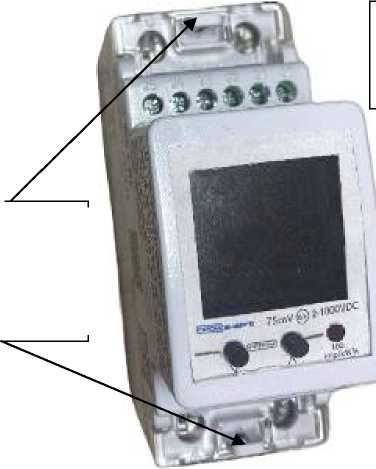 Внешний вид. Счетчики электрической энергии постоянного тока, http://oei-analitika.ru рисунок № 1