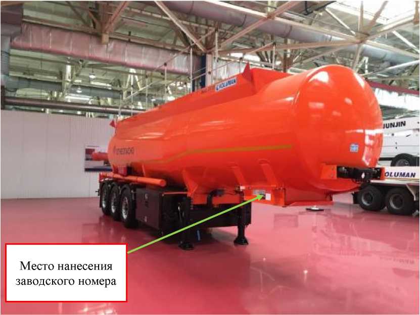 Внешний вид. Полуприцепы-цистерны, http://oei-analitika.ru рисунок № 1