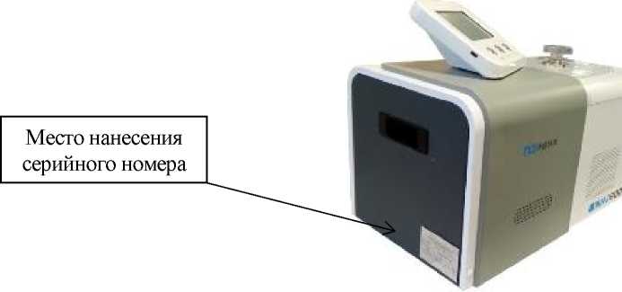 Внешний вид. Течеискатель масс-спектрометрический гелиевый, http://oei-analitika.ru рисунок № 1