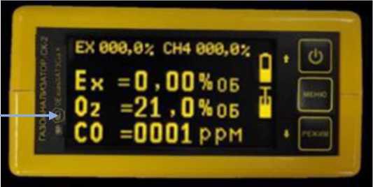 Внешний вид. Газоанализаторы, http://oei-analitika.ru рисунок № 2