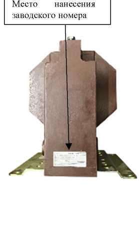 Внешний вид. Трансформаторы напряжения, http://oei-analitika.ru рисунок № 1