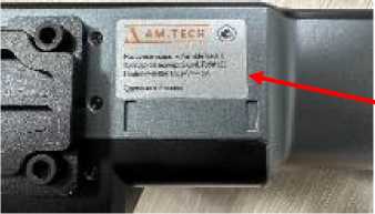 Внешний вид. Системы оптические координатно-измерительные, http://oei-analitika.ru рисунок № 2