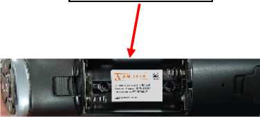 Внешний вид. Системы оптические координатно-измерительные, http://oei-analitika.ru рисунок № 7