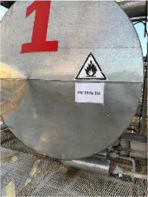 Внешний вид. Резервуары горизонтальные стальные цилиндрические, http://oei-analitika.ru рисунок № 2