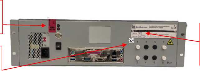 Внешний вид. Измерители газоаналитические оптоволоконные, http://oei-analitika.ru рисунок № 2