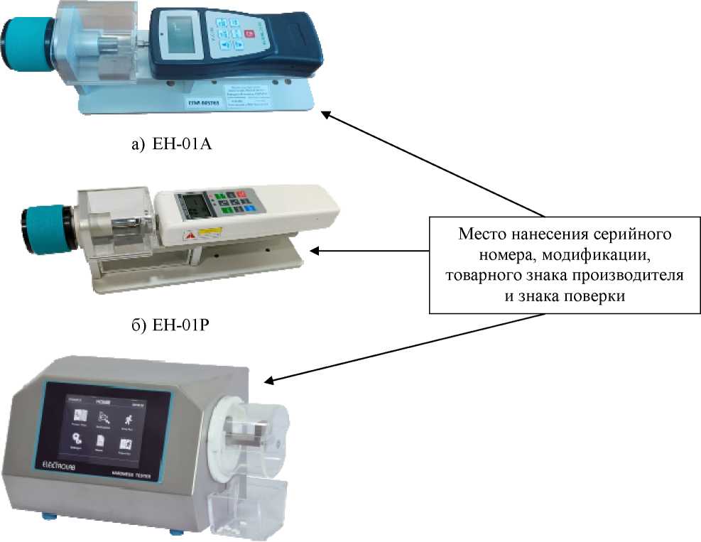Внешний вид. Тестеры для определения прочности таблеток, http://oei-analitika.ru рисунок № 1