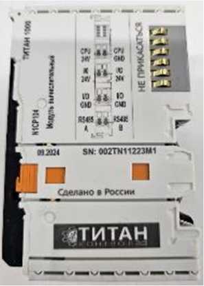 Внешний вид. Комплексы программно-технические, http://oei-analitika.ru рисунок № 4