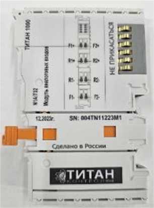 Внешний вид. Комплексы программно-технические, http://oei-analitika.ru рисунок № 5
