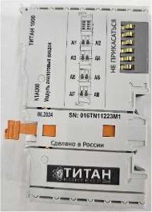 Внешний вид. Комплексы программно-технические, http://oei-analitika.ru рисунок № 7