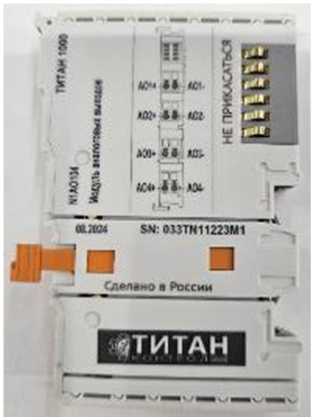 Внешний вид. Комплексы программно-технические, http://oei-analitika.ru рисунок № 8