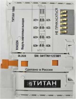 Внешний вид. Комплексы программно-технические, http://oei-analitika.ru рисунок № 9