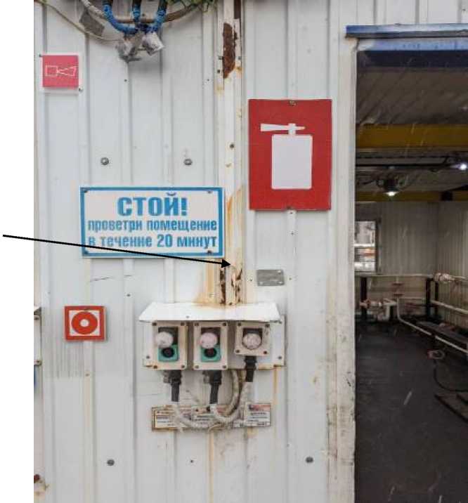 Внешний вид. Система измерений количества и параметров нефтегазоводяной смеси на объекте УПСВ на ПНС Северо-Запад Мамонтовского месторождения, http://oei-analitika.ru рисунок № 2