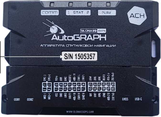 Внешний вид. Аппаратура спутниковой навигации, http://oei-analitika.ru рисунок № 1