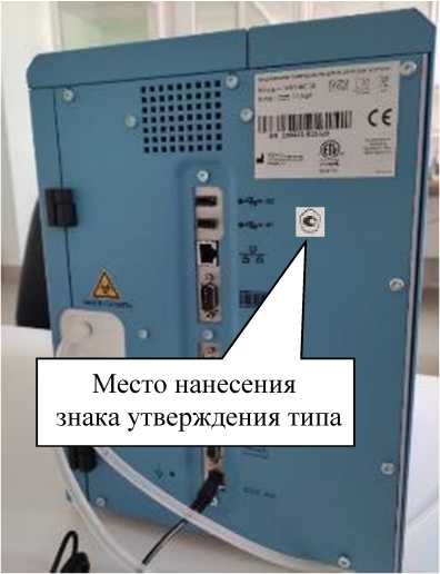 Внешний вид. Анализаторы автоматические гематологические, http://oei-analitika.ru рисунок № 2