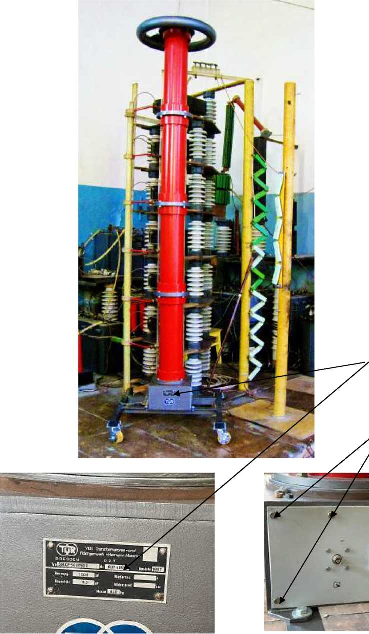 Внешний вид. Делитель напряжения емкостной, http://oei-analitika.ru рисунок № 1