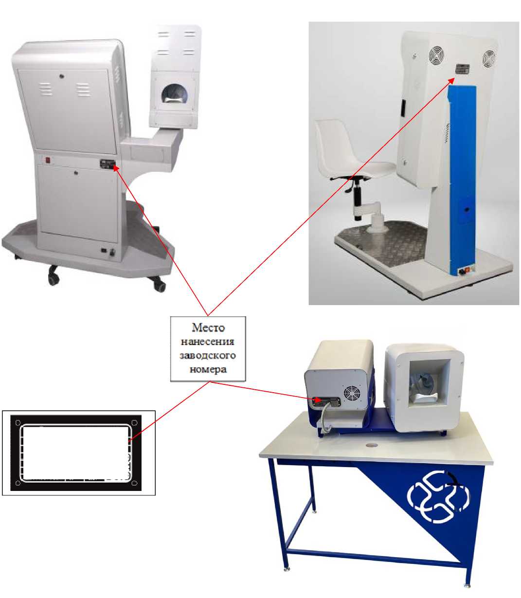 Внешний вид. Системы мониторинга состояния здоровья, http://oei-analitika.ru рисунок № 6