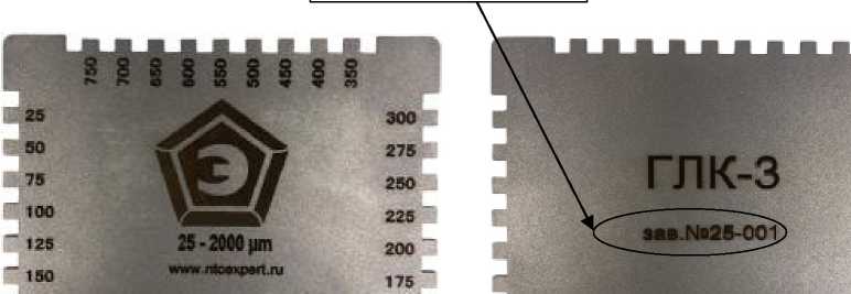 Внешний вид. Толщиномеры-гребенки, http://oei-analitika.ru рисунок № 5