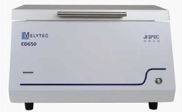 Внешний вид. Спектрометры рентгенофлуоресцентные, http://oei-analitika.ru рисунок № 3