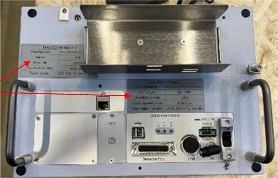 Внешний вид. Анализатор, http://oei-analitika.ru рисунок № 2