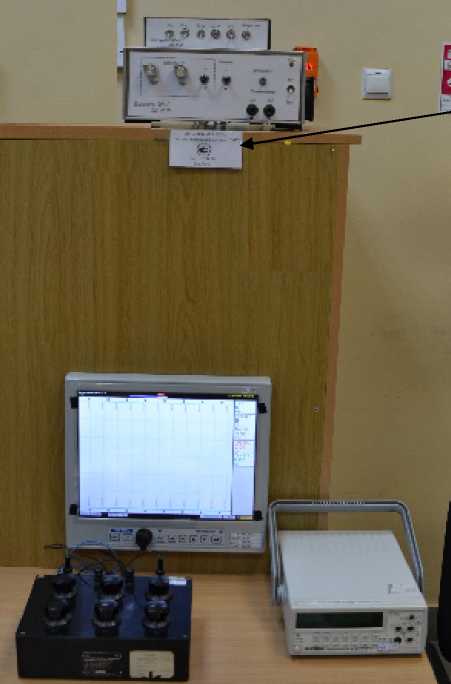 Внешний вид. Система измерения усилий, http://oei-analitika.ru рисунок № 5