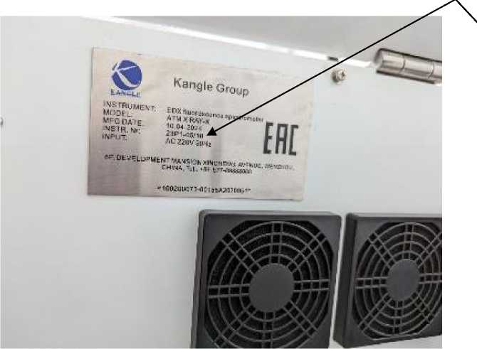 Внешний вид. Спектрометры рентгенофлуоресцентные энергодисперсионные, http://oei-analitika.ru рисунок № 3