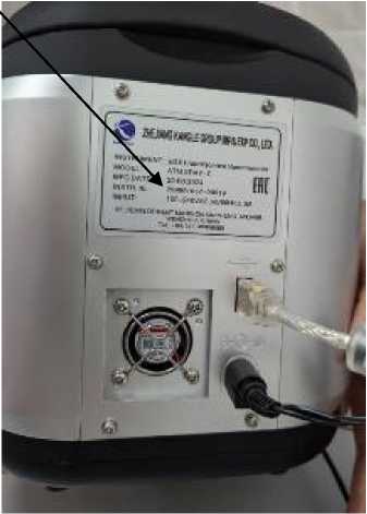 Внешний вид. Спектрометры рентгенофлуоресцентные энергодисперсионные, http://oei-analitika.ru рисунок № 4