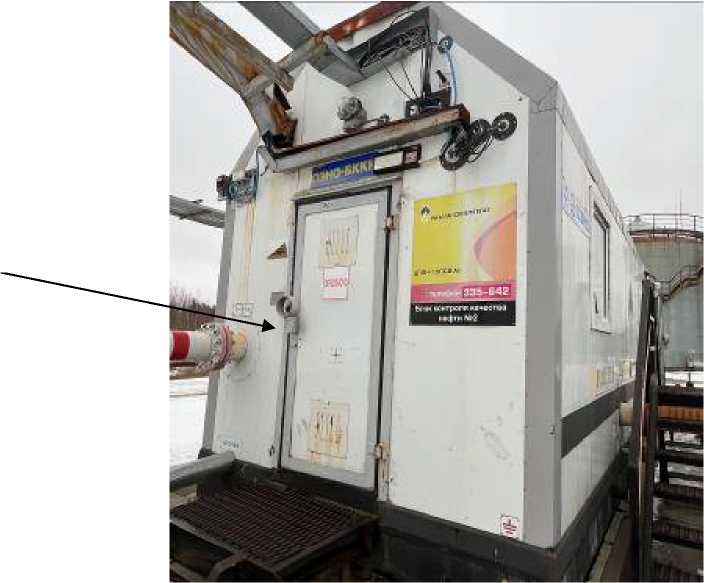 Внешний вид. Система измерений количества и параметров нефтегазоводяной смеси №2 УПСВ на ДНС Асомкинского месторождения цеха подготовки и перекачки нефти №1 управления подготовки и перекачки нефти, http://oei-analitika.ru рисунок № 2