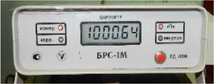 Внешний вид. Система измерительная, http://oei-analitika.ru рисунок № 6