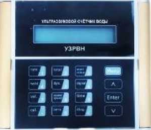 Внешний вид. Счетчики воды ультразвуковые, http://oei-analitika.ru рисунок № 2