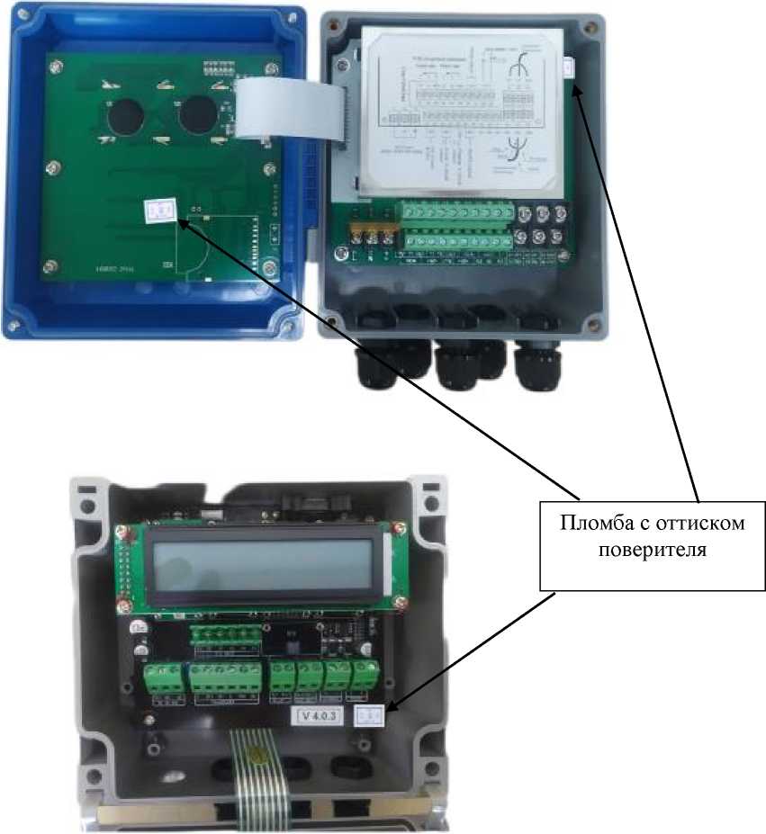 Внешний вид. Счетчики воды ультразвуковые, http://oei-analitika.ru рисунок № 8