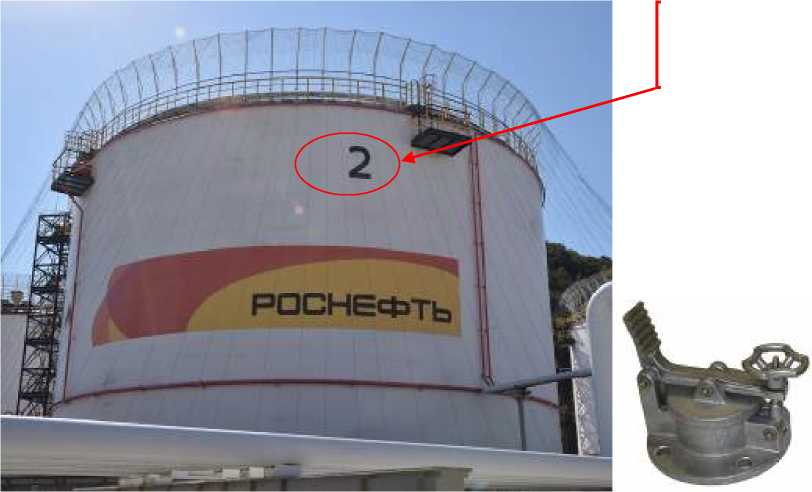 Внешний вид. Резервуары стальные вертикальные цилиндрические, http://oei-analitika.ru рисунок № 1