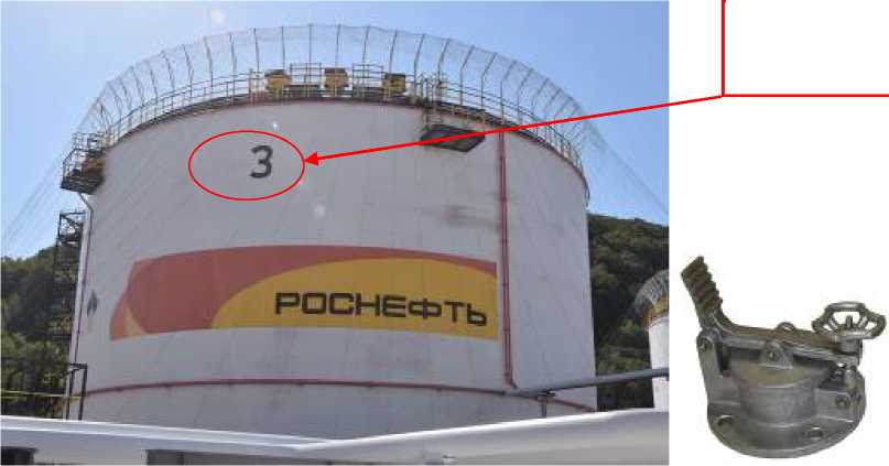 Внешний вид. Резервуары стальные вертикальные цилиндрические, http://oei-analitika.ru рисунок № 2