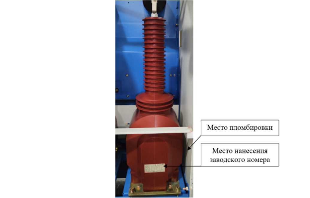 Внешний вид. Трансформаторы напряжения, http://oei-analitika.ru рисунок № 1