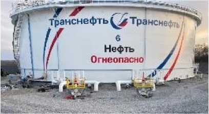 Внешний вид. Резервуары вертикальные стальные цилиндрические, http://oei-analitika.ru рисунок № 2