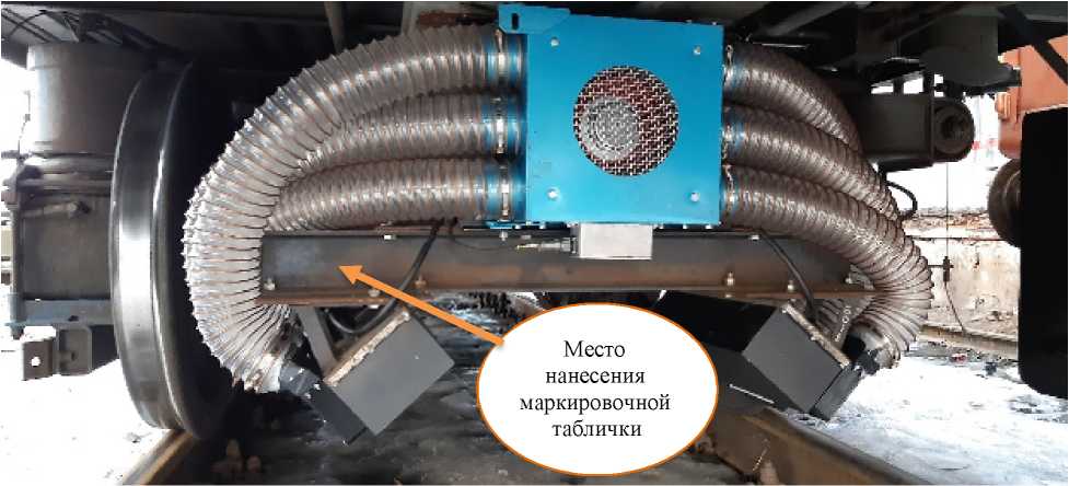 Внешний вид. Системы бесконтактные путеизмерительные, http://oei-analitika.ru рисунок № 1