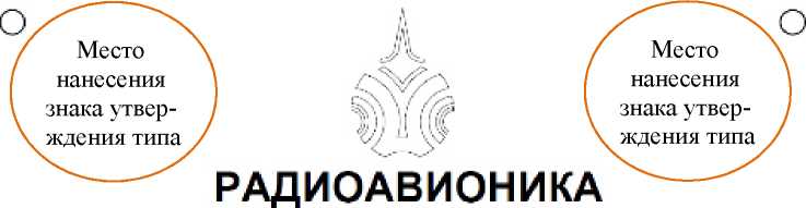 Внешний вид. Системы бесконтактные путеизмерительные, http://oei-analitika.ru рисунок № 3