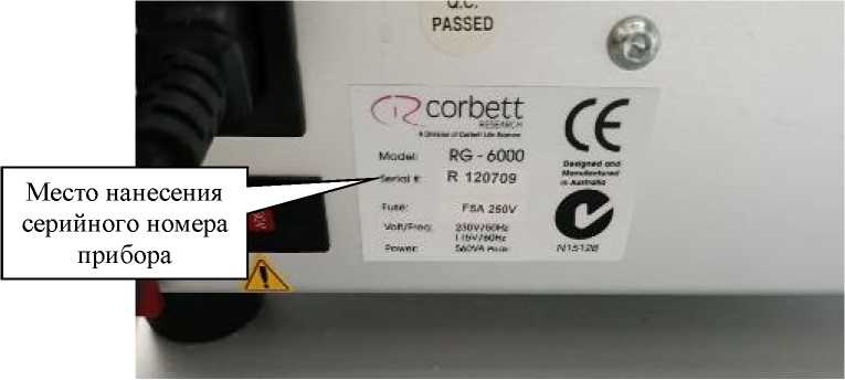 Внешний вид. Приборы для проведения полимеразной цепной реакции в режиме реального времени, http://oei-analitika.ru рисунок № 3