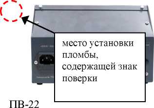 Внешний вид. Весы автомобильные, http://oei-analitika.ru рисунок № 7