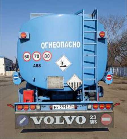 Внешний вид. Полуприцеп-цистерна, http://oei-analitika.ru рисунок № 2