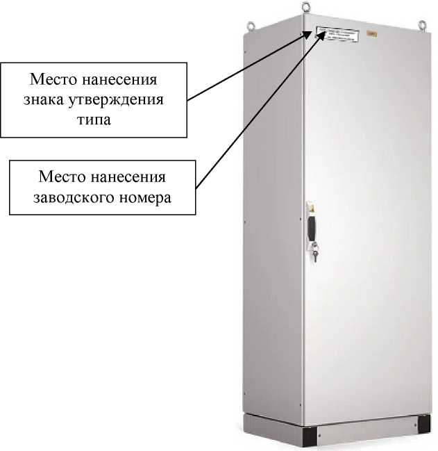 Внешний вид. Комплексы программно-технические, http://oei-analitika.ru рисунок № 1