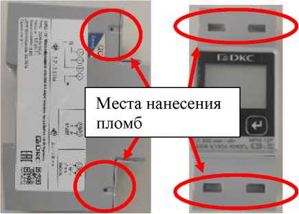 Внешний вид. Устройства измерительные многофункциональные, http://oei-analitika.ru рисунок № 3