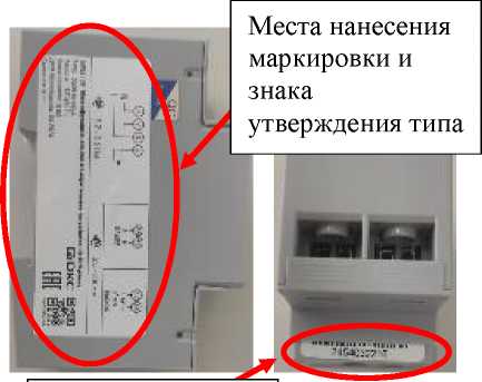 Внешний вид. Устройства измерительные многофункциональные, http://oei-analitika.ru рисунок № 4