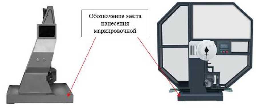 Внешний вид. Копры маятниковые, http://oei-analitika.ru рисунок № 7